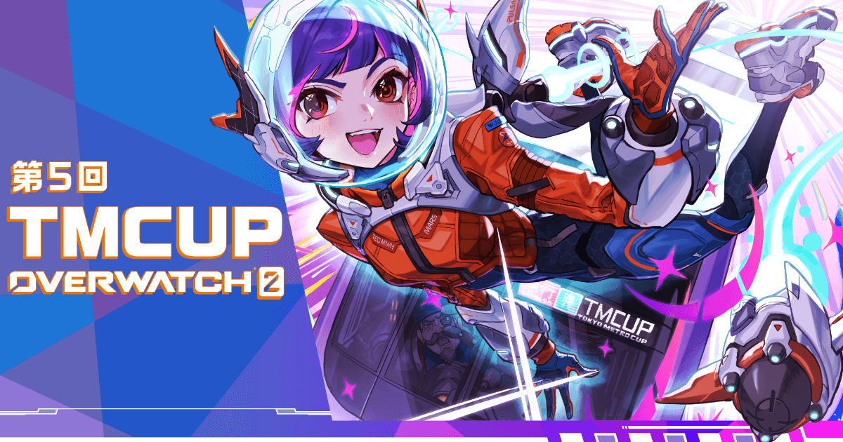 オーバーウォッチ2 アナ 8点セット overwatch ana Nighthawker Ana Battle Pass Skin | Overwatch 2 Season 8