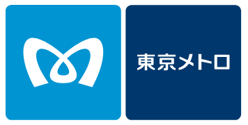 東京メトロ